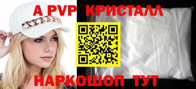 синтетический гашиш Жуковский