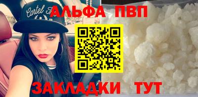 каннабис Керчь