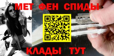 синтетический гашиш Жуковский