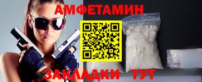 прущая мука Заводоуковск