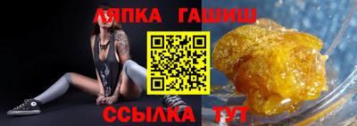синтетический гашиш Жуковский