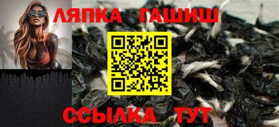 прущая мука Заводоуковск