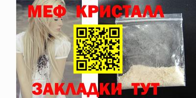 прущая мука Заводоуковск