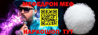 прущая мука Заводоуковск