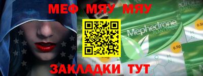 прущая мука Заводоуковск