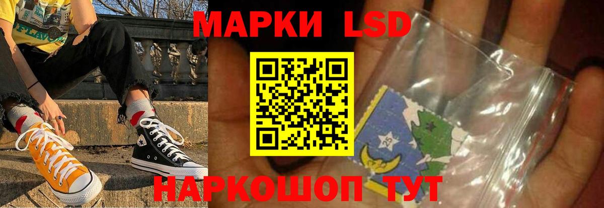 Лсд 25 экстази ecstasy Минусинск