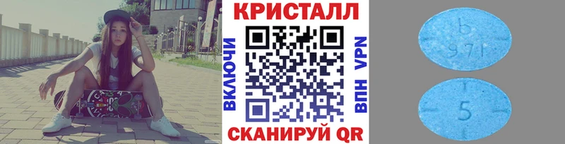 Метамфетамин винт  blacksprut ССЫЛКА  Минусинск 