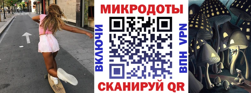 Псилоцибиновые грибы Magic Shrooms  Минусинск 