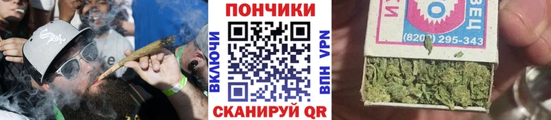маркетплейс наркотические препараты ОМГ ОМГ онион Минусинск Бошки марихуана SATIVA & INDICA